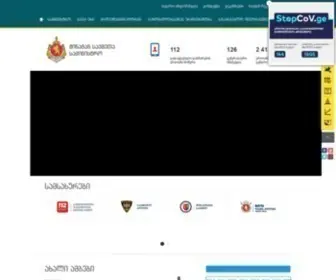 Police.ge(შინაგან) Screenshot