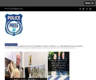 Policepress.gr(Αρχική) Screenshot