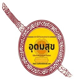 Policeudomsuk.com Logo