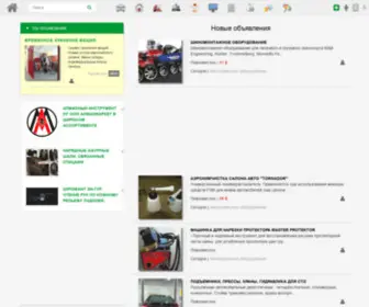 Poligrad.com(Доска объявлений) Screenshot