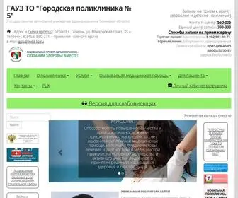 Poliklinika5.ru(Поликлиника) Screenshot