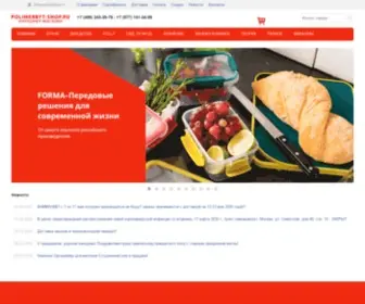 Polimerbyt-Shop.ru(ПОЛИМЕРБЫТ оптово) Screenshot
