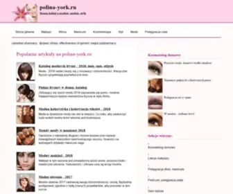 Polina-York.ru(Наш женский журнал о красоте) Screenshot