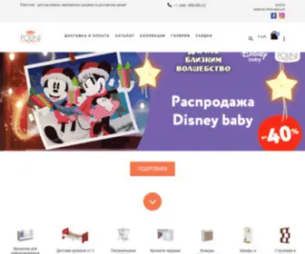 Polini-Kids.ru(Polini kids) Screenshot