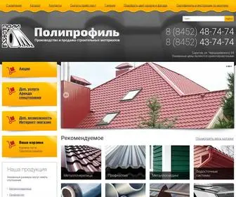 Poliprofil64.ru(Кровельные материалы) Screenshot