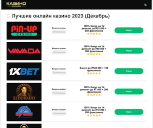Poliroid.ru(Poliroid) Screenshot