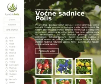 Polis-MZS.com(Rasadnik Polis) Screenshot