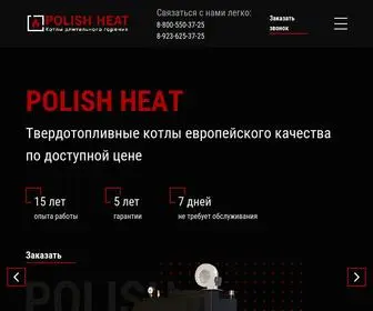 Polishheat.com(Polish Heat) Screenshot