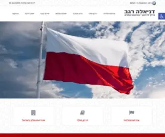 Polishpassport.com(הדרך לדרכון) Screenshot