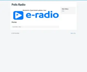 Polisradio.gr(Polis Radio) Screenshot