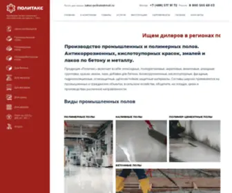 Politaks.ru(Промышленные и полимерные полы) Screenshot