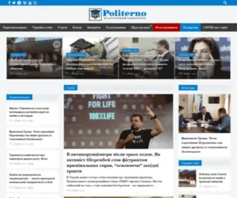Politerno.com.ua(політика) Screenshot