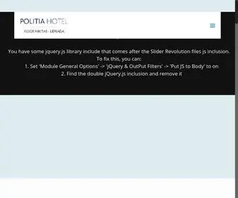 Politiahotel.gr(Politia Hotel) Screenshot