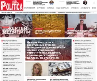 Politica.com.ua(Политика) Screenshot