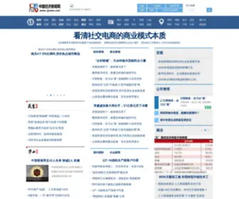 Politicadmente.com(顺达娱乐 顺达平台招商Q38397078亚洲斑美拉美容养生机构) Screenshot