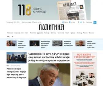 Politika.rs(„Политика”) Screenshot