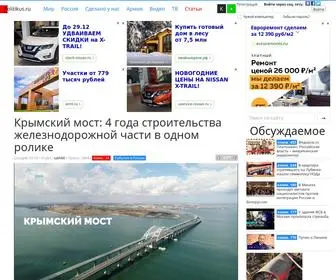 Politikus.ru(Освещение общей ситуации в мире) Screenshot