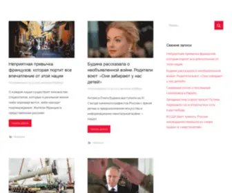 Politikys.ru(Новости) Screenshot