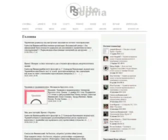 Politosophia.org(Головна) Screenshot