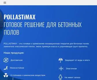 Pollastimax.ru(Готовое решение для бетонных полов) Screenshot