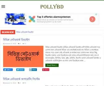 Pollybd.com(Networking Blogspot) Screenshot