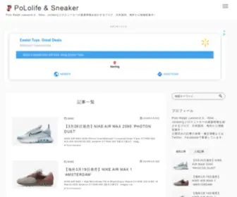 Pololife-Sneaker.jp(Polo Ralph Laurenネタ、Nike、Jordanなど) Screenshot