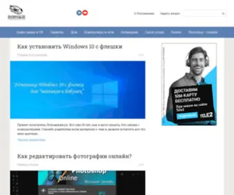 Polomakin.ru(Поломакин) Screenshot