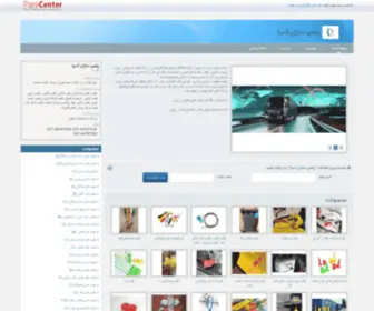 Polomp.net(پلمپ سازان آسیا) Screenshot