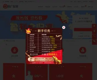 Polowers.com(配资咨询) Screenshot