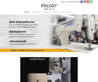 Polozy.com(โรงงานผลิต) Screenshot