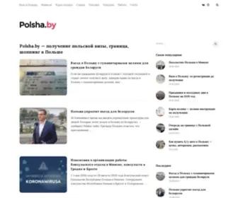 Polsha.by(Польша.by) Screenshot