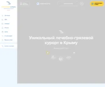Poltava-Crimea.ru(Саки) Screenshot