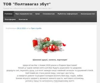 Poltavagazzbut.com.ua(ТОВ "Полтавагаз збут") Screenshot