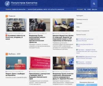 Poluostrov-Kamchatka.ru(Камчатка) Screenshot