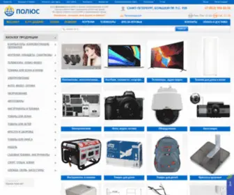 Polus.com.ru(Полюс) Screenshot