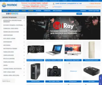 Polus.su(Магазин техники Полюс) Screenshot