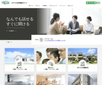 Polusnet.com(ポラス) Screenshot