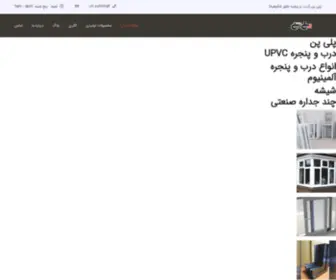 Poly-PAN.com((UPVC)) Screenshot