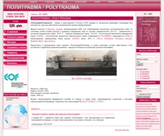 Poly-Trauma.ru(ежеквартальный медицинский научно) Screenshot