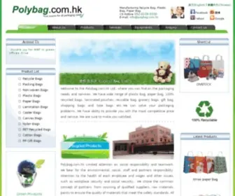 Polybag.com.hk(Recycle Bag) Screenshot