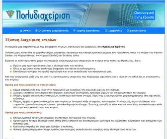 Polyd.gr(ΞΞΉΞ±ΟΞ΅Ξ) Screenshot