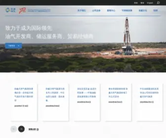 Polygcl-Petro.com(保利协鑫) Screenshot