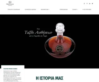 Polykalas.gr(Ποτοποιία Πολυκαλά) Screenshot