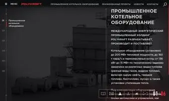 Polykraft.ru(1С) Screenshot