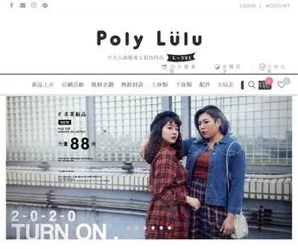 Polylulu.com.tw(大尺碼) Screenshot