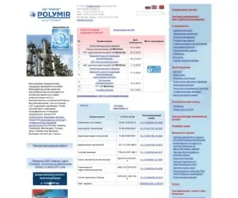 Polymir.by(Главная) Screenshot