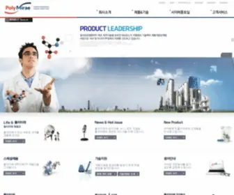 Polymirae.com(폴리미래) Screenshot
