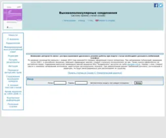 Polymsci.ru(Высокомолекулярные соединения) Screenshot