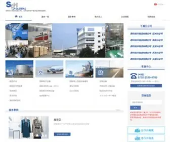Polysagawa.com(保利佐川物流有限公司) Screenshot