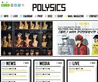 Polysics.com(ポリシックス) Screenshot
